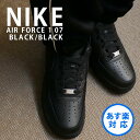 KiE{ۏ Vi iCL NIKE AIR FORCE 1 07 GAtH[X1 BLACK/BLACK ubN  315122-001 CW2288-001 Y tbgEFA AF1 [Jbg ALL BLACK ԃXj[J[ KICKS tH[X obV oXP 傫TCY TCY