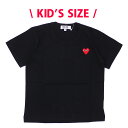 【月間優良ショップ7度受賞】 プレイ コムデギャルソン PLAY COMME des GARCONS KIDS HEART WAPPEN TEE Tシャツ BLACK 200007980521 【新品】