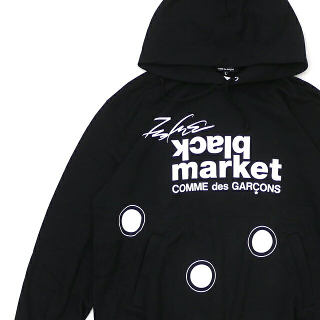 【月間優良ショップ7度受賞】 新品 コムデギャルソン COMME des GARCONS ブラックマーケット限定 BLACK MARKET FUTURA 2000 Hoodie パーカー BLACK ブラック 黒 メンズ