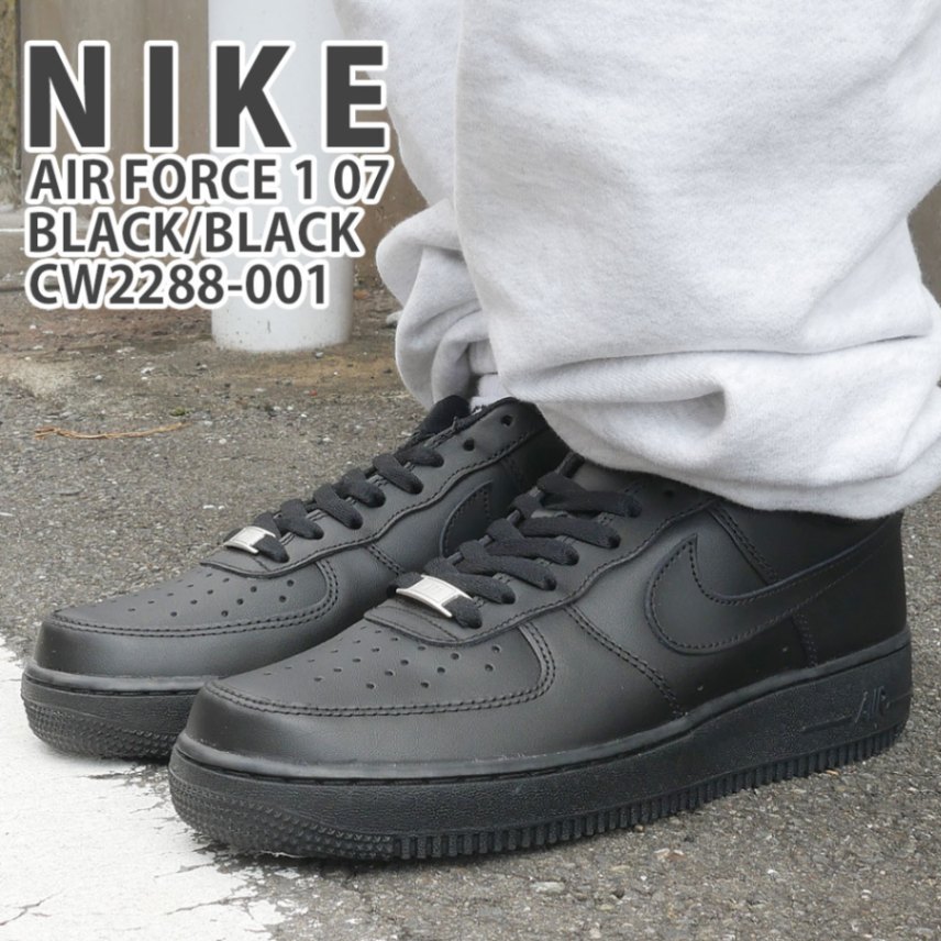 楽天市場】nike air force 1 ブラック スエードの通販 楽天市場】nike air force 1 ブラック スエードの通販