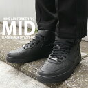 【月間優良ショップ7度受賞】 新品 ナイキ NIKE AIR FORCE 1 '07 MID エアフォース1 BLACK/BLACK CW2289-001 メンズ AF1 ミッドカット ETT002001