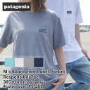 【月間優良ショップ7度受賞】 新品 パタゴニア Patagonia M 039 s Boardshort Label Pocket Responsibili Tee ボードショーツ ラベル ポケット レスポンシビリ Tシャツ 38510 メンズ レディース