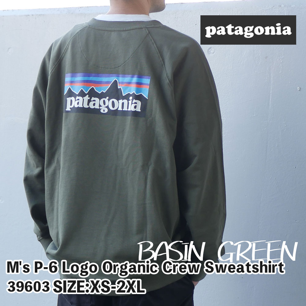 【月間優良ショップ7度受賞】 新品 パタゴニア Patagonia M's P-6 Logo Organic Crew Sweatshirt P-6ロゴ ロゴ オーガニック クルー スウェットシャツ 39603 BASIN GREEN メンズ レディース