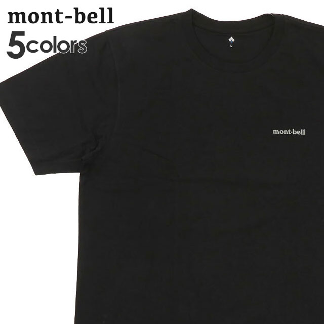 【月間優良ショップ7度受賞】 新品 モンベル mont-bell Skin Cotton Tee ペアスキン コットン Tシャツ 2104689 メンズ アウトドア キャンプ 山登り ハイキング 新作
