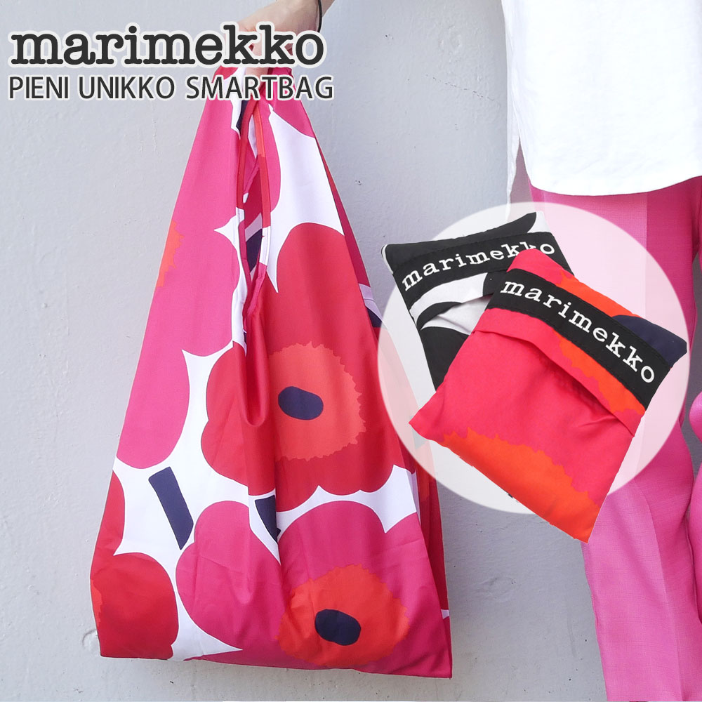 【2022年12月度 今年3度目の月間優良ショップ受賞】 新品 マリメッコ Marimekko PIENI UNIKKO SMARTBAG ピエニ ウニッコ マルシェバッグ エコバッグ 48853-001 48853-030 レディース 39ショップ