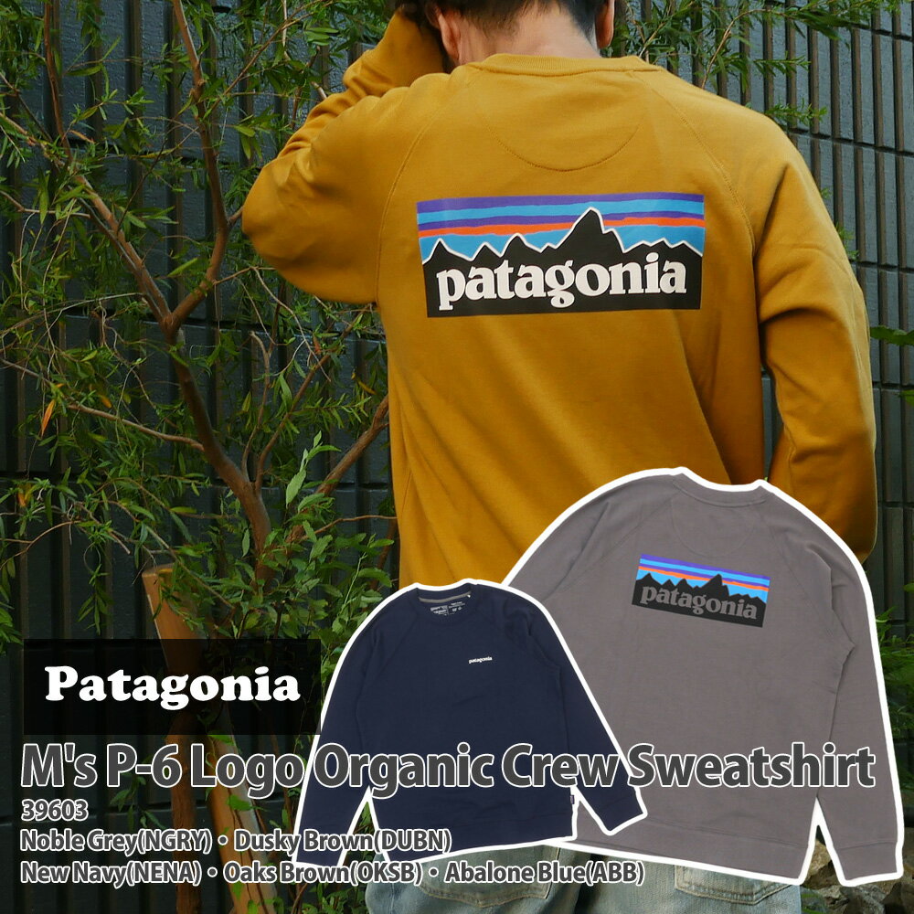 Patagonia（パタゴニア）『M's P-6 Logo Organic Crew Sweatshirt』