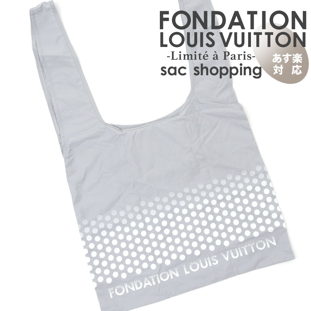 yԗDǃVbv7x܁z Vi p CEBgp tH_VI CEBg FONDATION LOUIS VUITTON SHOPPING BAG GREY O[ Y fB[X