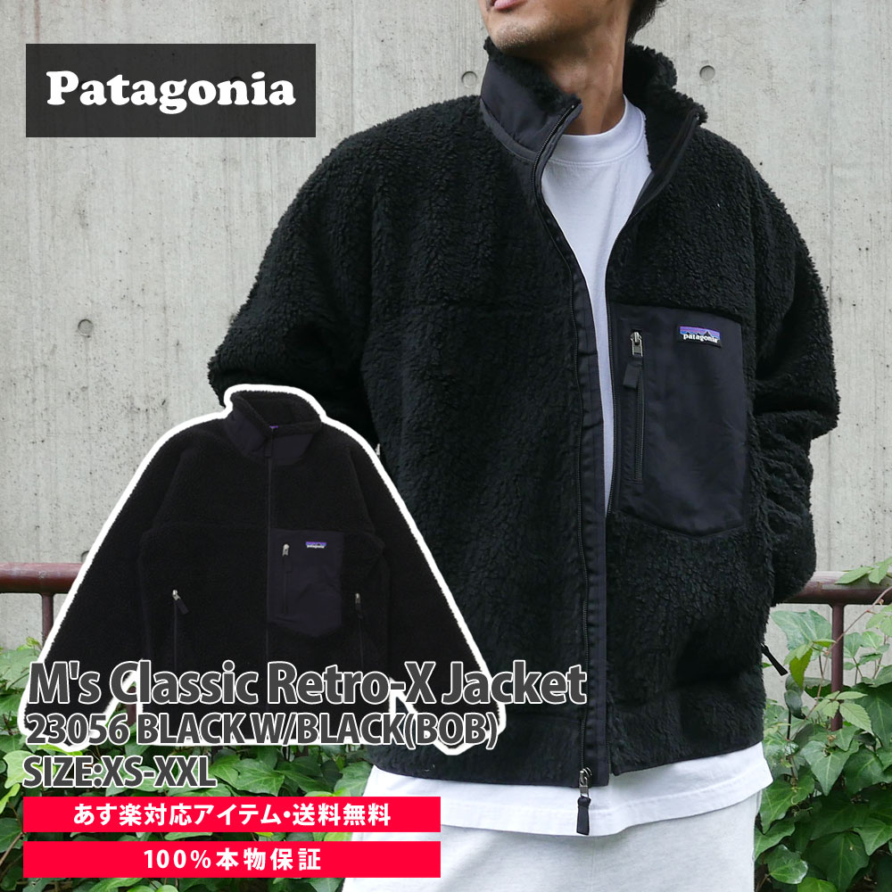 【月間優良ショップ7度受賞】 100 本物保証 新品 パタゴニア Patagonia M 039 s Classic Retro-X Jacket クラシック レトロX ジャケット フリース BLACK W/BLACK ブラック 黒 BOB 23056 メンズ レディース アウトドア