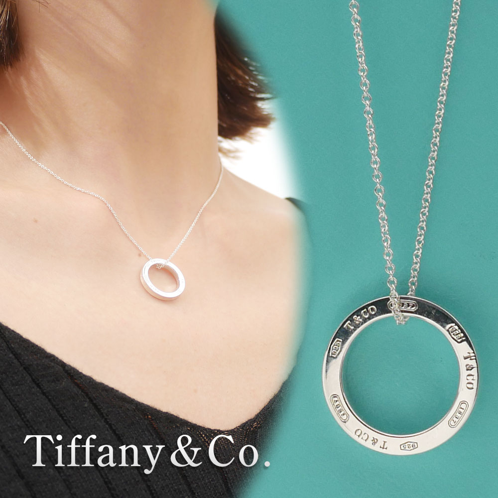 【2022年3月4月度 2ヶ月連続月間優良ショップ受賞】新品 ティファニー TIFFANY&CO. Circle Pendant M サークル ペンダント SILVER シルバー レディース 39ショップ ジュエリー ネックレス 誕生日 バレンタイン クリスマス プレゼント ギフト SILVER925 SV925