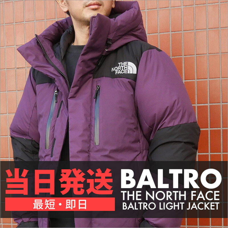 【月間優良ショップ7度受賞】 新品 ザ・ノースフェイス THE NORTH FACE BALTRO LIGHT JACKET バルトロ ライト ジャケット ダウン BW ND91950 メンズ レディース アウター ゴアテックス 防風 防寒 キャンプ アウトドア 登山 保温 男性 女性