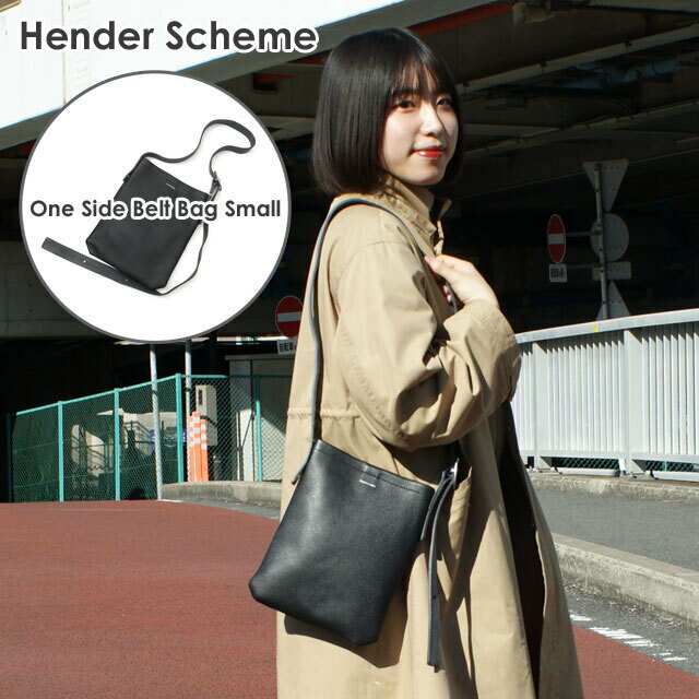 楽天市場】one side belt bag hender schemeの通販 楽天市場】one side belt bag hender schemeの通販