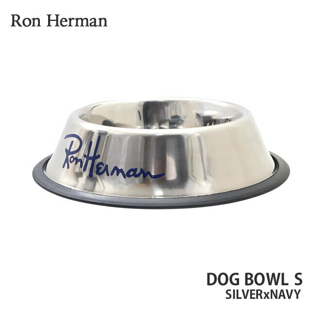 新品 ロンハーマン Ron Herman DOG BOWL S ドッグボウル SILVERxNAVY メンズ レディース