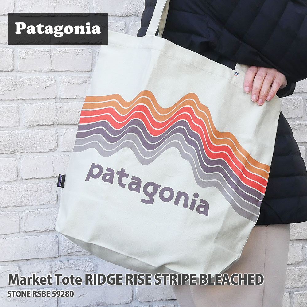 【2022年3月4月度 2ヶ月連続月間優良ショップ受賞】新品 パタゴニア Patagonia Market Tote マーケットトートバッグ エコバッグ Ridge Rise Stripe Bleached Stone RSBE 59280 メンズ レディース 39ショップ