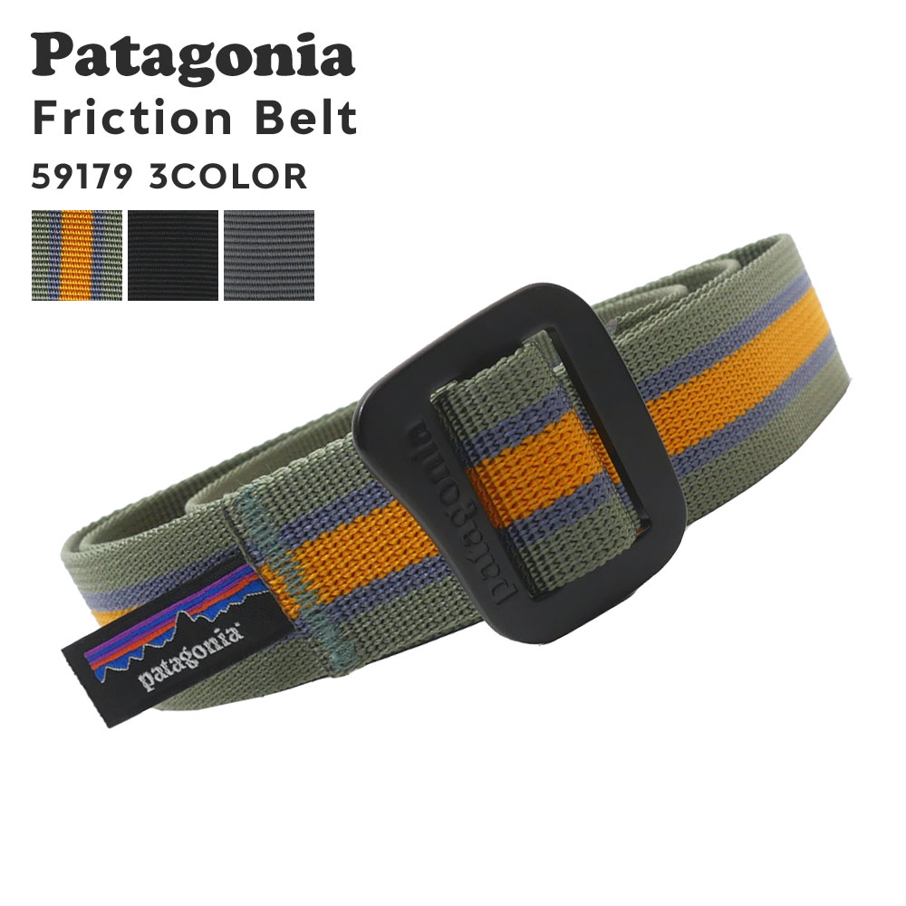 【2023年8月度 通算6度目の月間優良ショップ受賞】 新品 パタゴニア Patagonia Friction Belt フリクション ベルト 59179 メンズ レディース アウトドア キャンプ 新作