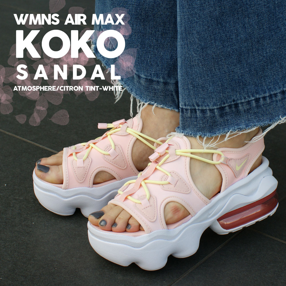 【2023年2月度 通算5度目の月間優良ショップ受賞】 新品 ナイキ NIKE WMNS AIR MAX KOKO SANDAL エアマックス ココ サンダル ATMOSPHERE/CITRON TINT-WHITE DV0759-610 メンズ レディース 新作 39ショップ ETA066