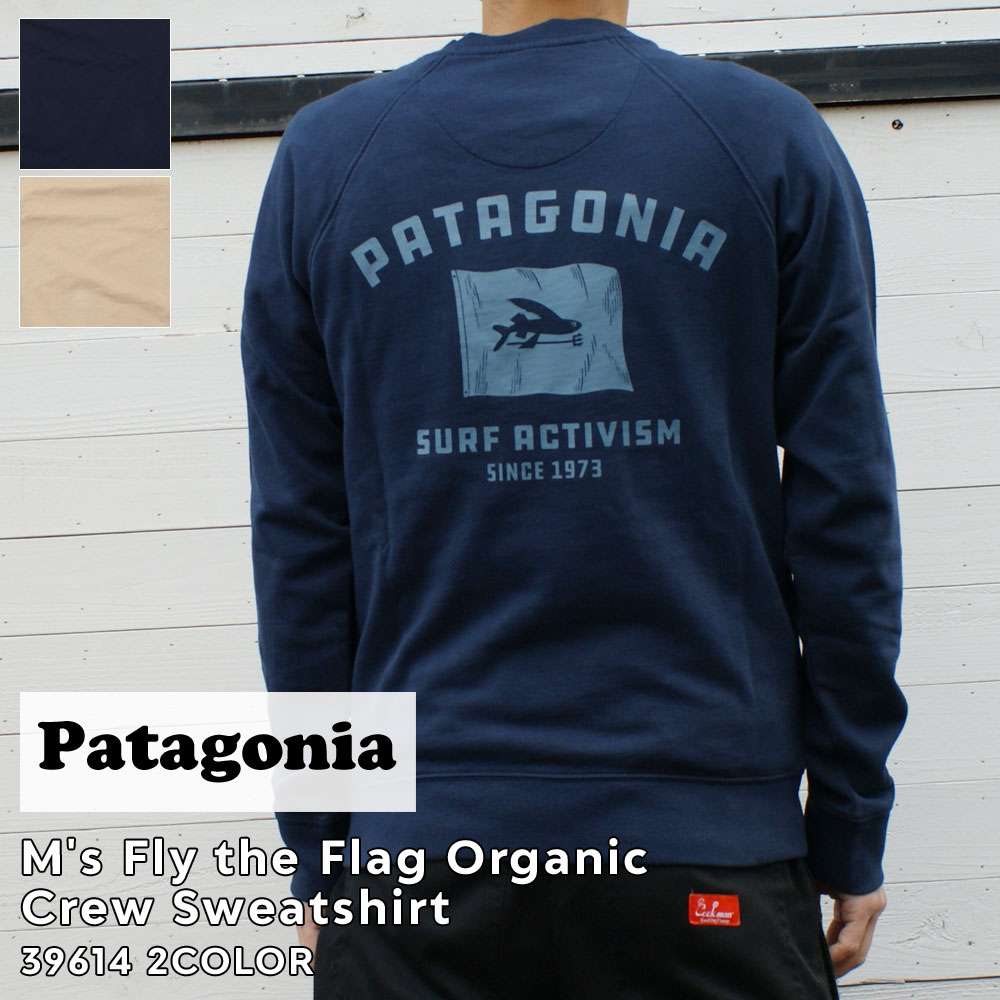 【月間優良ショップ7度受賞】 新品 パタゴニア Patagonia M's Fly the Flag Organic Crew Sweatshirt フライ ザ フラッグ オーガニック クルー スウェットシャツ 39614 メンズ レディース アウトドア キャンプ 新作
