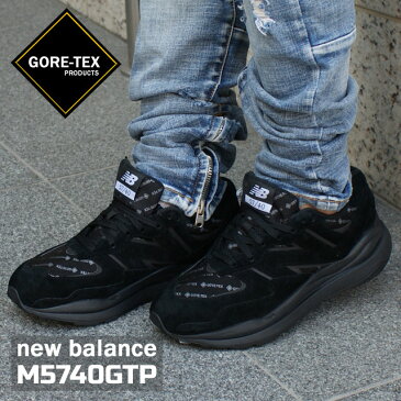 【数量限定特別価格】 新品 ニューバランス New Balance M5740G TP GORE-TEX ゴアテックス Dワイズ スニーカー BLACK ブラック 黒 メンズ 39ショップ