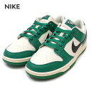 【月間優良ショップ7度受賞】 新品 ナイキ NIKE DUNK LOW RETRO SE ダンク レトロ ロー PALE IVORY/BLACK-MALACHITE DR9654-100 メンズ 新作 191016500305