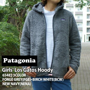 【2023年2月度 通算5度目の月間優良ショップ受賞】 新品 パタゴニア Patagonia Girls' Los Gatos Hoody ガールズ ロス ガトス フーディー パーカー 65485 レディース 新作 39ショップ ETK023