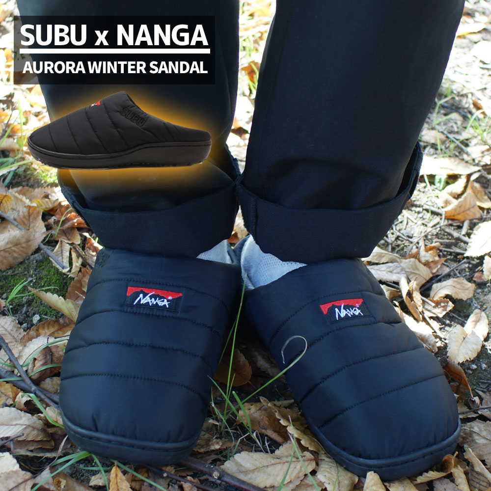 【2023年2月度 通算5度目の月間優良ショップ受賞】 新品 スブ SUBU x ナンガ NANGA AURORA WINTER SANDAL オーロラ ウィンター サンダル BLACK ブラック メンズ レディース 新作 アウトドア キャンプ 39ショップ