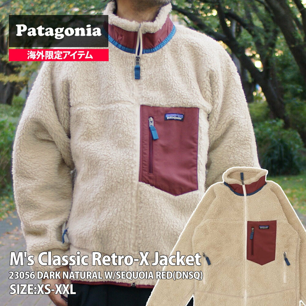 【月間優良ショップ7度受賞】 新品 パタゴニア Patagonia 海外限定 M's Classic Retro-X Jacket クラシック レトロX ジャケット フリース パイル DNSQ 23056 メンズ レディース 新作