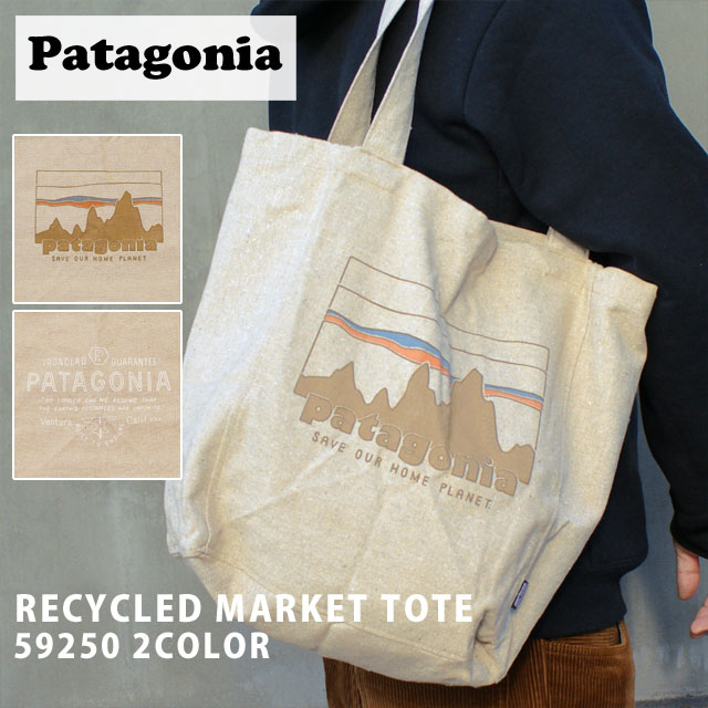 【2023年8月度 通算6度目の月間優良ショップ受賞】 新品 パタゴニア Patagonia Recycled Market Tote リサイクル マーケット トートバッグ エコバッグ 59250 メンズ レディース 新作
