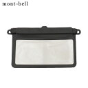 【月間優良ショップ7度受賞】 新品 モンベル mont-bell Mobile Dry Pouch モバイルドライポーチ 防水ポーチ メンズ レディース 1133279 39ショップ