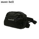 【月間優良ショップ7度受賞】 新品 モンベル mont-bell Pocketable Light Pouch S ポケッタブル ライト ポーチSサイズ ウエストバッグ メンズ レディース 1123985 39ショップ