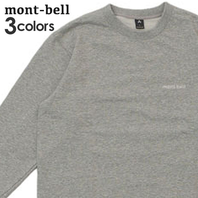 モンベル トレーナー メンズ 【月間優良ショップ7度受賞】 新品 モンベル mont-bell Cotton SweatShirt コットン スウェット メンズ レディース 2104643 39ショップ