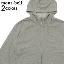 【スタッフコメント】 日本発のアウトドアブランドmont-bell(モンベル)。機能性・信頼性・実用性の高い製品作りでアウトドアファンより長年支持されています。近年ではアウトドアブームによりファッション性も高く非常に人気の高いブランドです。こちらはフロント左胸にロゴを刺繍したジップ フーディーです。裏地は暖かく柔らかな肌触りの起毛地で、しっくりとなじむ心地よい風合いです。 サイズ(cm) 着丈 身幅 肩幅 XS 59 42 43 S 62 54 45 M 65 53 47 L 68 58 49 XL 70 60 51 カラー ネイビー(DKNV) ライトグレー(HGY) 素材 コットン60% ポリエステル40% 状態新品　ラッピング対応備考当店取り扱い商品は全て100%本物・正規商品となります。信頼・安心をモットーにお客様のショッピングを全力でサポート致します。サイズ等、質問がございましたらお気軽にお問い合わせ下さい。