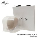 ヘッドスパ（5000円程度） 【月間優良ショップ7度受賞】 新品 リファ ReFa HEART BRUSH for SCALP ハート ブラシ スカルプ 指圧代用器 ギフト プレゼント ヘアブラシ ヘアケア コスメ ビューティー マッサージ 頭皮ケア ヘッドスパ 防水 レディース