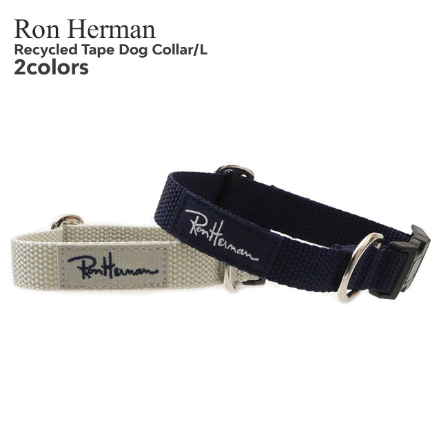 【月間優良ショップ7度受賞】 新品 ロンハーマン Ron Herman Recycled Tape Dog Collar L 犬用 首輪 カラー 愛犬 ペット用品 お散歩 メンズ レディース