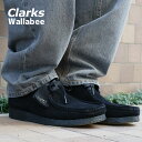 【月間優良ショップ7度受賞】 新品 クラークス CLARKS ORIGINALS Wallabee ワラビー BLACK SUEDE ブラック スエード 26155519 メンズ