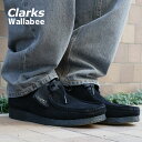 【2023年11月度 通算7度目の月間優良ショップ受賞】 新品 クラークス CLARKS ORIGINALS Wallabee ワラビー BLACK SUEDE ブラック スエード 26155519 メンズ