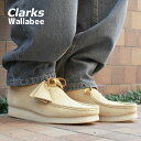 【月間優良ショップ7度受賞】 新品 クラークス CLARKS ORIGINALS Wallabee ワラビー MAPLE SUEDE メープル スエード 26155515 メンズ