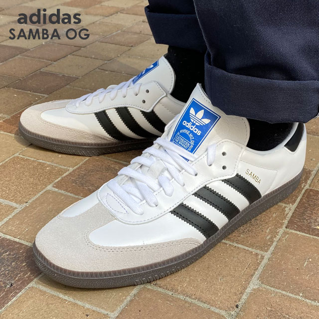 【2023年11月度 通算7度目の月間優良ショップ受賞】 新品 アディダス adidas SAMBA OG サンバ スニーカー WHITE/BLACK/GRANI ホワイト 白 B75806 メンズ 新作 スケート ファッション レディース 復刻 カジュアル クラシック