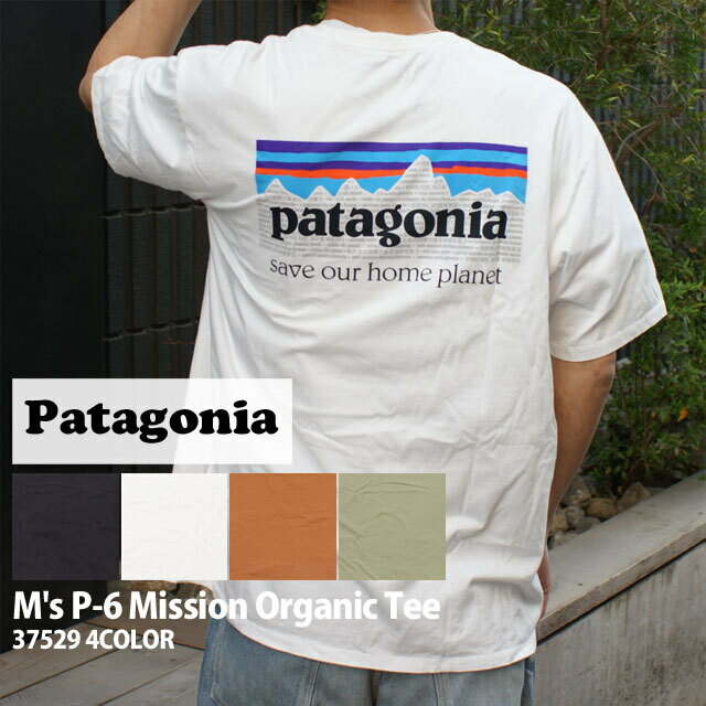 楽天Cliff Edge【月間優良ショップ7度受賞】 新品 パタゴニア Patagonia M's P-6 Mission Organic Tee ミッション オーガニック Tシャツ 37529 メンズ レディース アウトドア キャンプ 山 海 サーフィン ハイキング 山登り フェス 新作 JTZ-K