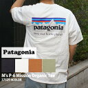 【月間優良ショップ7度受賞】 新品 パタゴニア Patagonia M's P-6 Mission Organic Tee ミッション オーガニック Tシャツ 37529 メンズ レディース アウトドア キャンプ 山 海 サーフィン ハイキング 山登り フェス 新作 JTZ-K