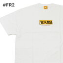 【月間優良ショップ7度受賞】 新品 エフアールツー #FR2 立入禁止Tee Tシャツ WHITE ホワイト 白 メンズ 新作 スモーキングキルズ ボックスロゴ Fxxking Rabbits うさぎ