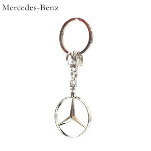 【月間優良ショップ7度受賞】 新品 メルセデス・ベンツ Mercedes-Benz キーリング オープンスター キーホルダー キーチェーン SILVER シルバー 銀 メンズ レディース B66957516 ETT117