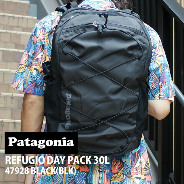 【月間優良ショップ7度受賞】 新品 パタゴニア Patagonia Refugio Day Pack レフュジオ デイパック 30L 47928 バックパック メンズ レディース アウトドア キャンプ サーフ 海 山 新作 JTZ-K