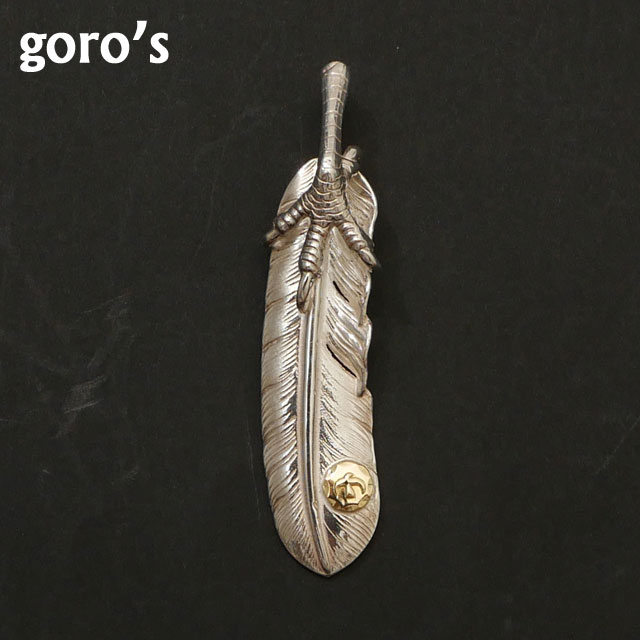 【月間優良ショップ7度受賞】 新品 ゴローズ goro\'s 銀爪 メタル付き 特大フェザー 左向き SILVER シルバー ペンダントトップ インディアン ジュエリー アクセサリー