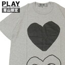 【月間優良ショップ7度受賞】 新品 プレイ コムデギャルソン PLAY COMME des GARCONS 青山限定 MENS TWO HEART TEE Tシャツ メンズ T014 ワッペン ハート ロゴ クルーネック カットソー 日本製 ギャルソン 入手困難 親子コーデ お揃い ワンポイント