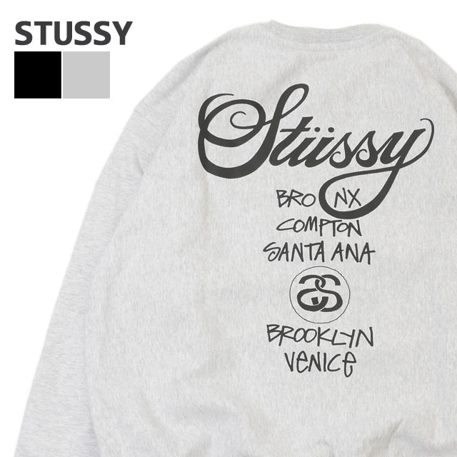 【月間優良ショップ7度受賞】 新品 ステューシー STUSSY WORLD TOUR CREW クルー スウェット メンズ 新作 スケート ストリート エイトボール ストックロゴ ストゥーシー スチューシー