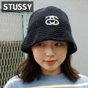 【月間優良ショップ7度受賞】 新品 ステューシー STUSSY SS Link Knit Bucket Hat バケット ハット メンズ レディース 新作 スケート ストリート エイトボール ストックロゴ ストゥーシー スチューシー