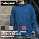 パタゴニア 【月間優良ショップ7度受賞】 新品 パタゴニア Patagonia Regenerative Organic Certified Cotton Hoody Sweatshirt リジェネラティブ オーガニック サーティファイド フーディ スウェットシャツ 26330 新作 アウトドア キャンプ