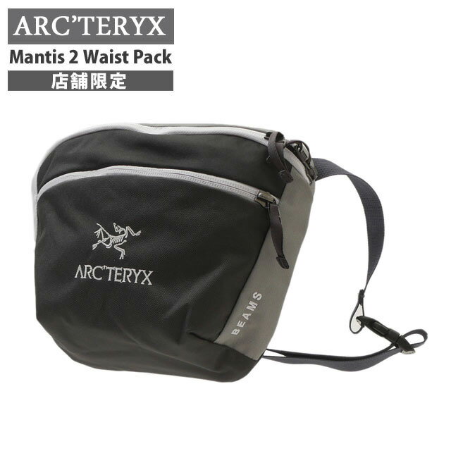  新品 アークテリクス ARC'TERYX x ビームス BEAMS 店舗限定 Mantis 2 Waist Pack マンティス2 ウエストバッグ X000007102 アウトドア キャンプ クライミング 登山 通勤 ビジネス