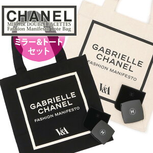 ڷͥɥå7ټޡ ڤ2åȡۿ ͥ CHANEL ѥ ߥ顼 & ͥ Ѵ V&A Gabrielle Chanel ȡȥХå ǥ   ե åԥ  ץ쥼