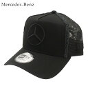 【月間優良ショップ7度受賞】 新品 メルセデス ベンツ Mercedes-Benz Collection 9FORTY A-Frame Trucker ニューエラ トラッカー キャップ メンズ