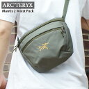 アークテリクス 【月間優良ショップ7度受賞】 新品 アークテリクス ARC'TERYX Mantis 2 Waist Pack マンティス2 ウエストパック ウエスト バッグ X000008973